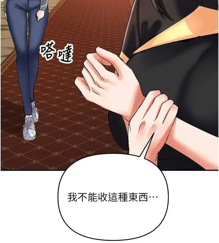 第32話