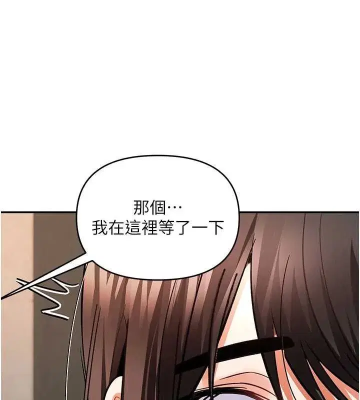 第32話