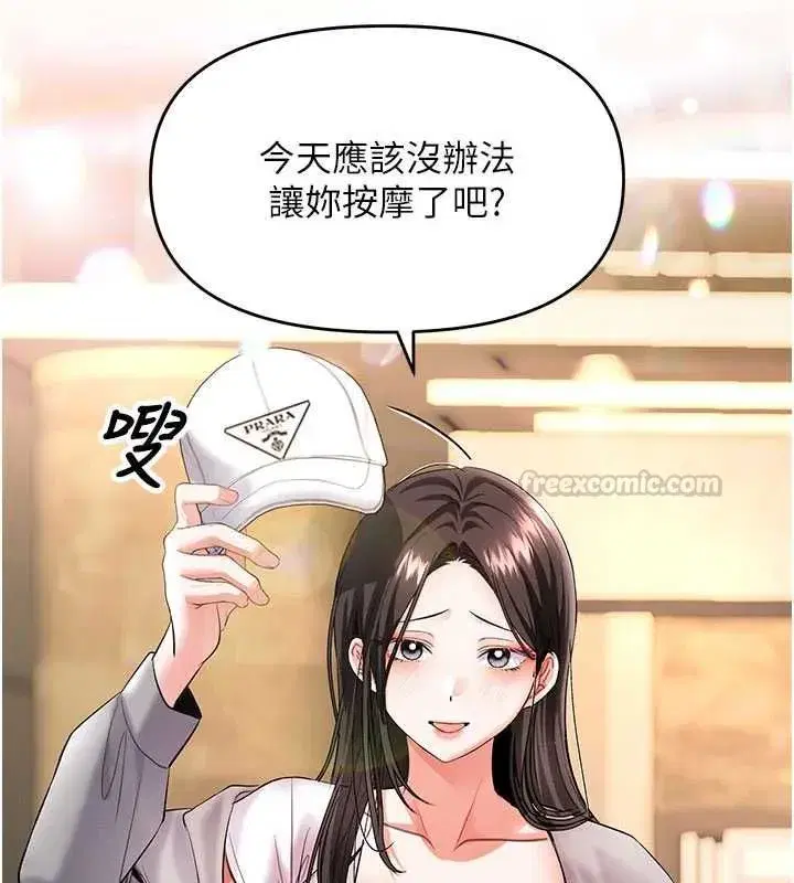 第32話