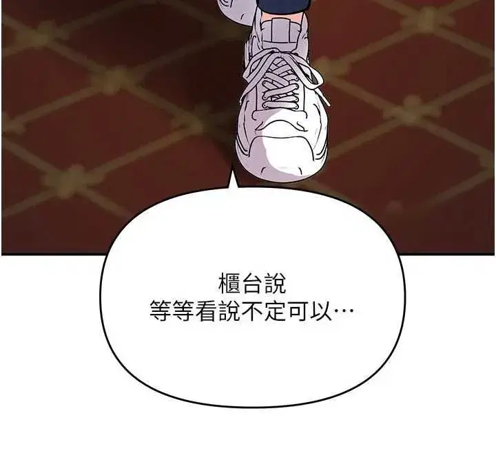 第32話