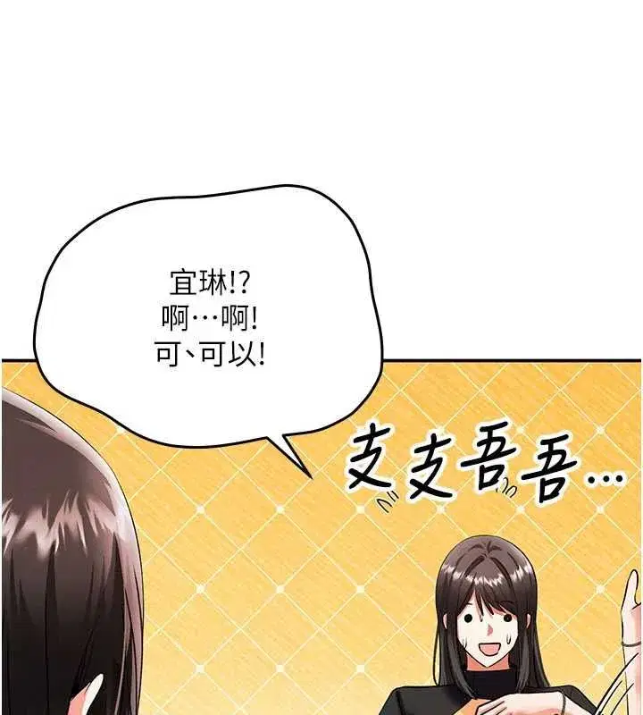 第32話