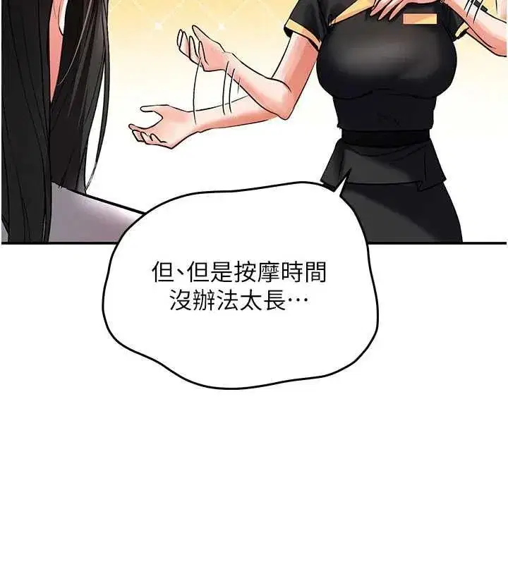 第32話