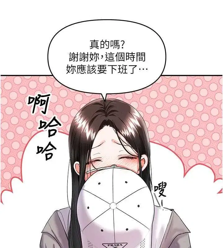 第32話