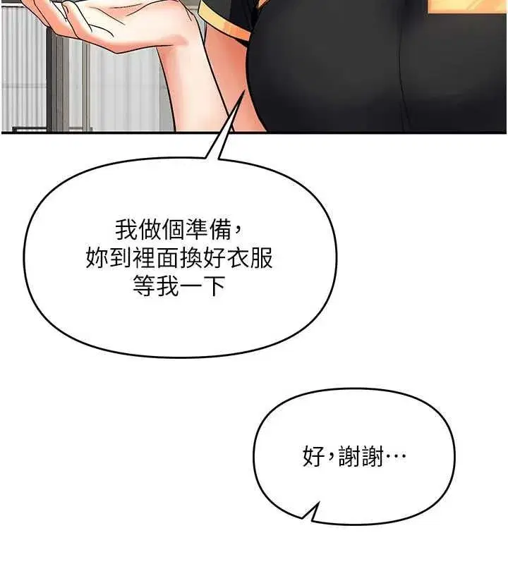 第32話