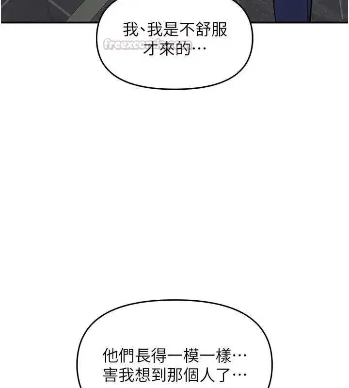 第32話