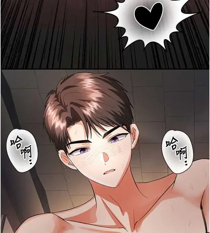 第32話