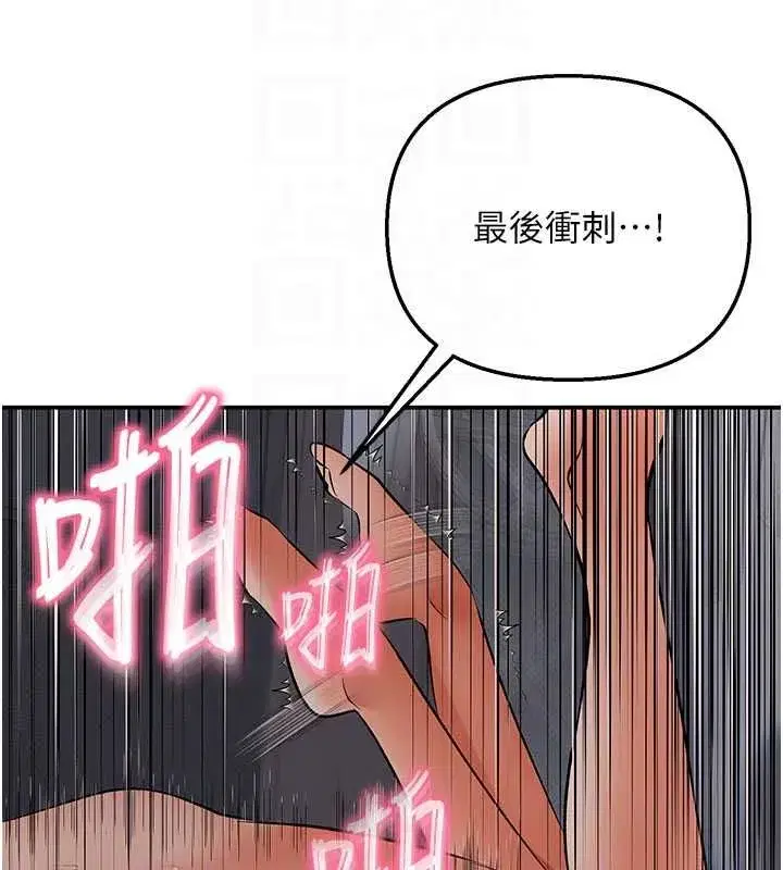 第32話