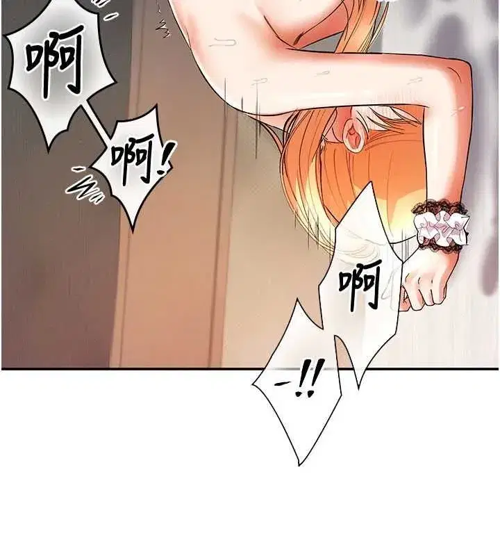 第32話