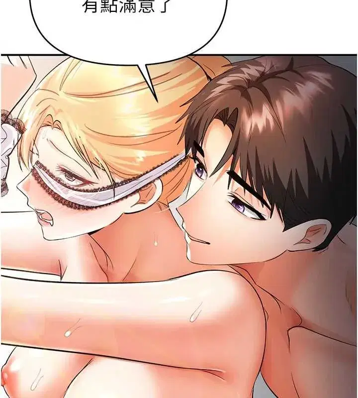 第32話