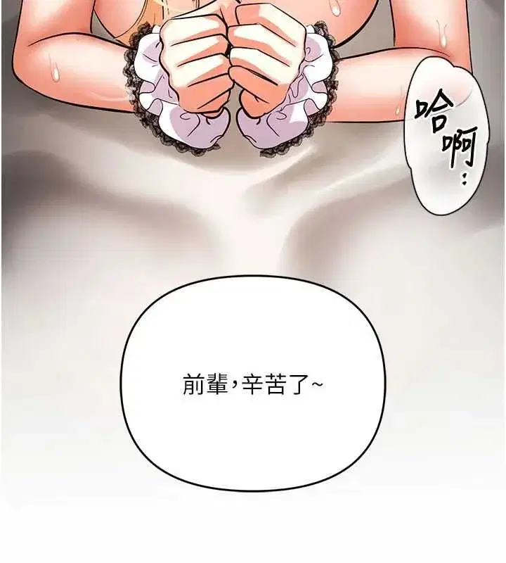 第32話