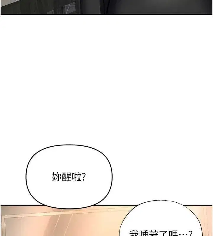 第32話