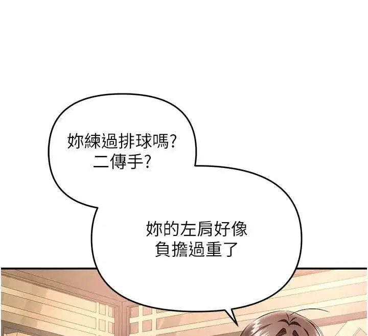 第32話