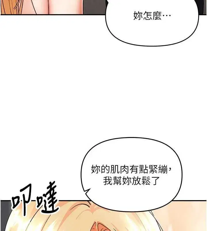 第32話