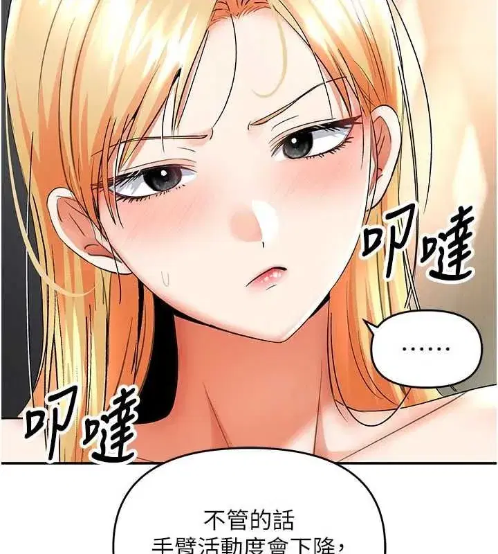 第32話