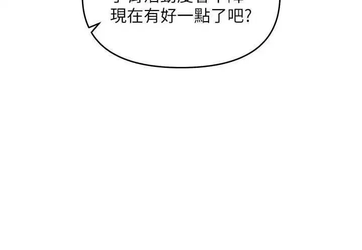第32話