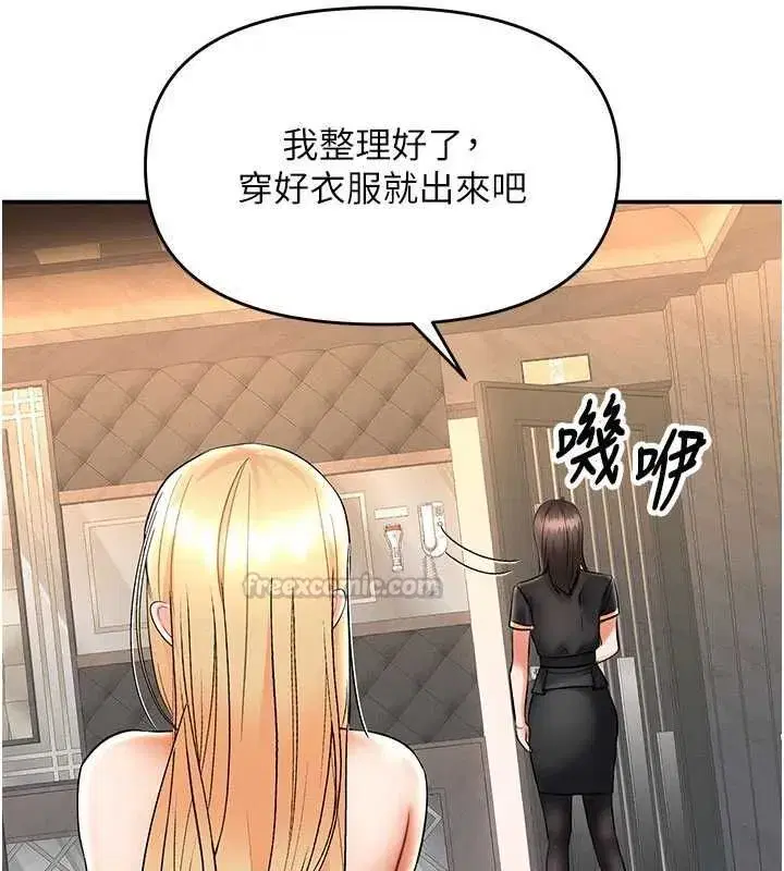 第32話