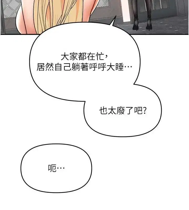 第32話
