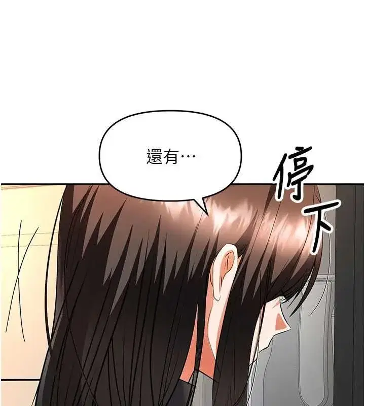 第32話