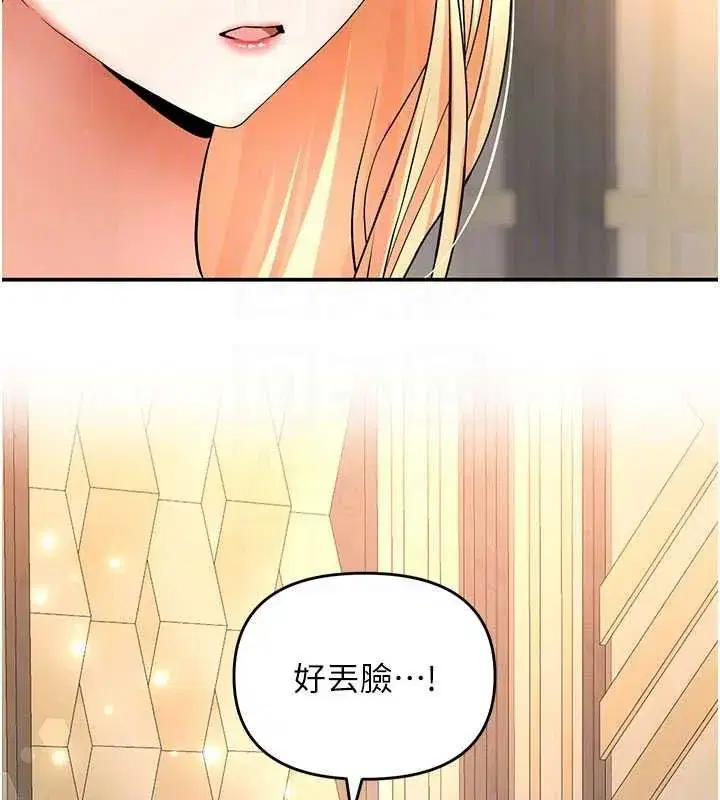 第32話