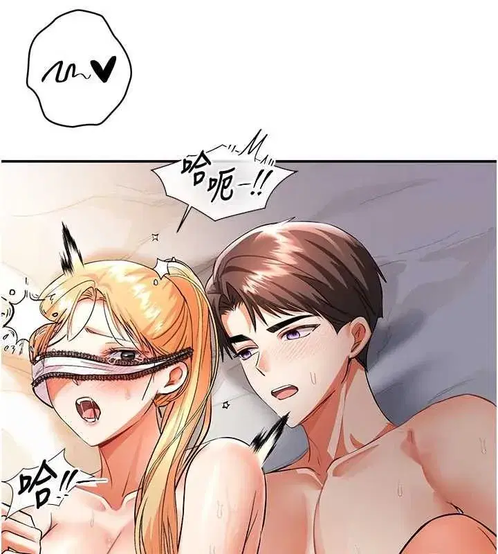 第32話