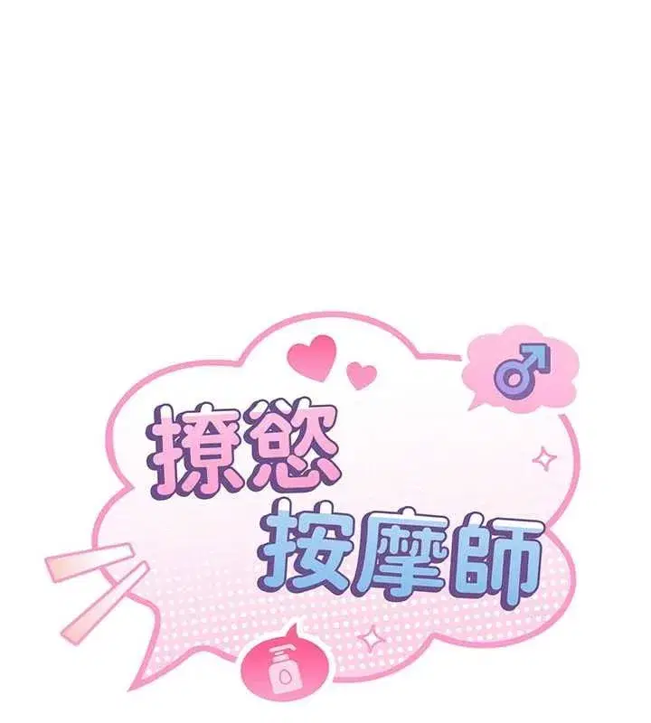 第32話
