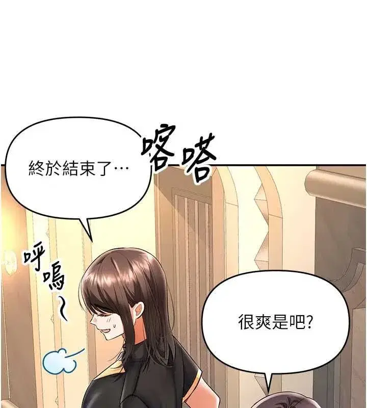 第32話