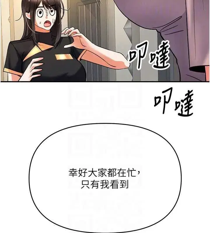第32話