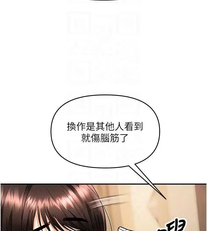 第32話