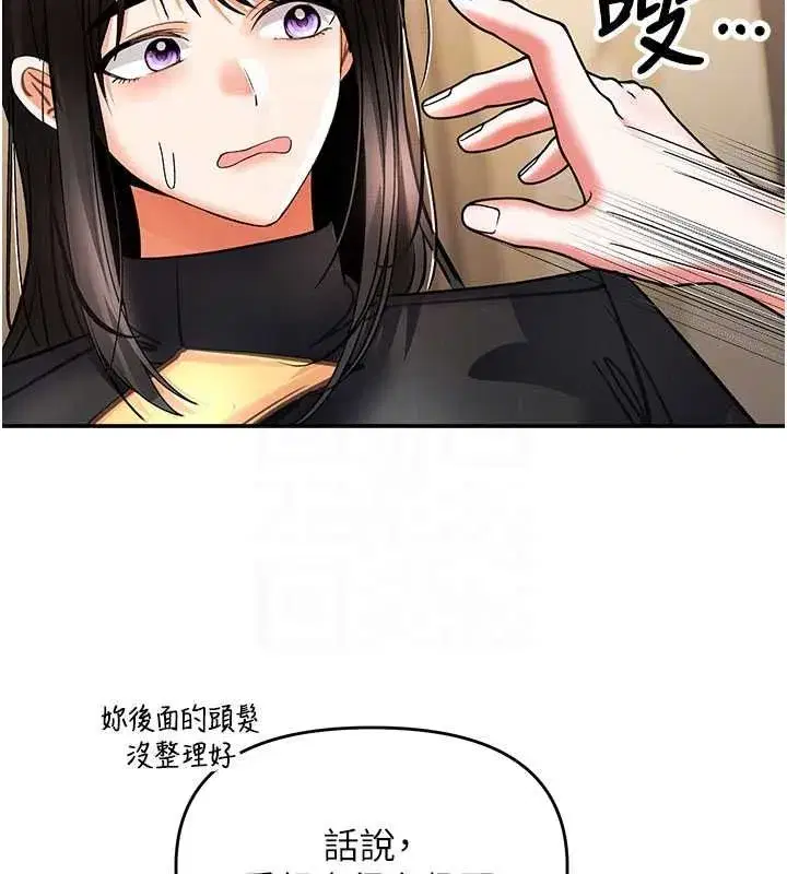 第32話