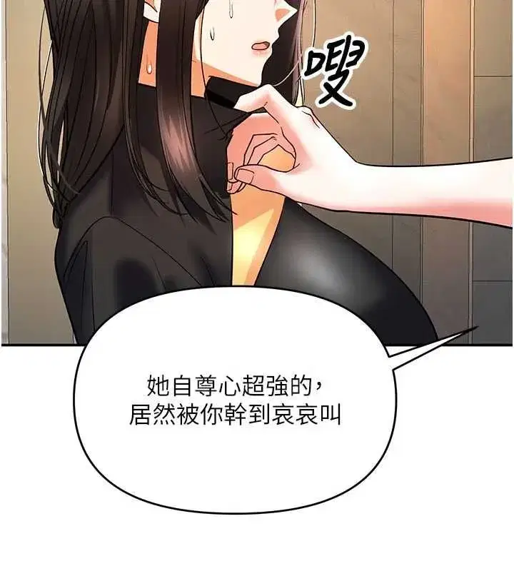 第32話