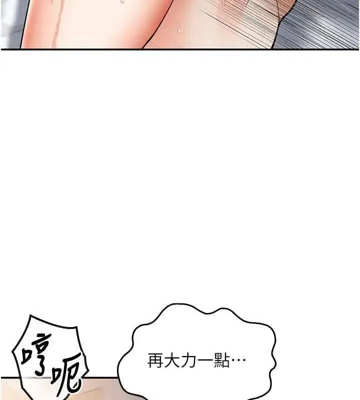 第32話