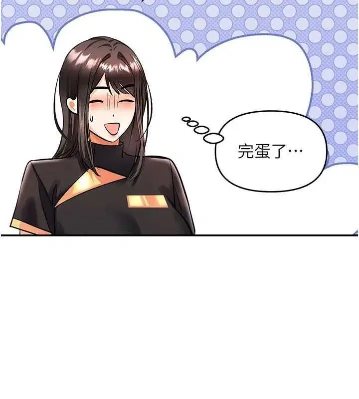 第32話