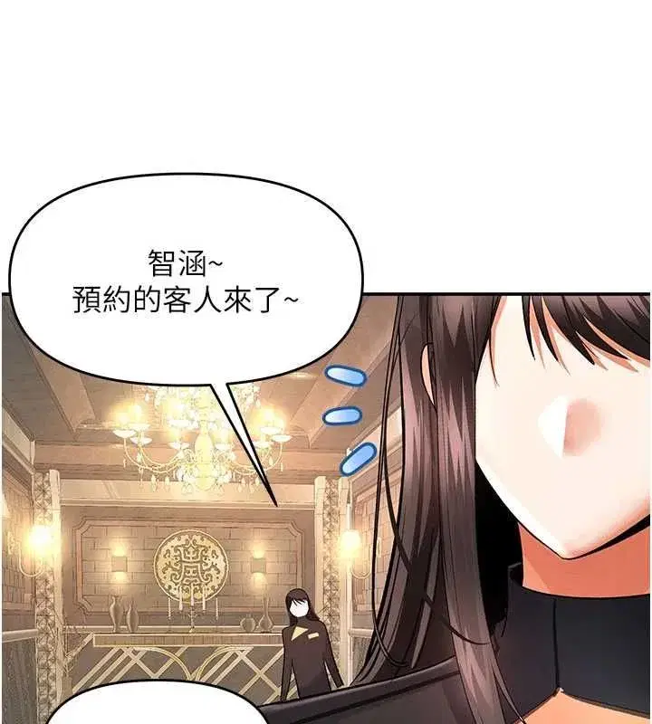 第32話