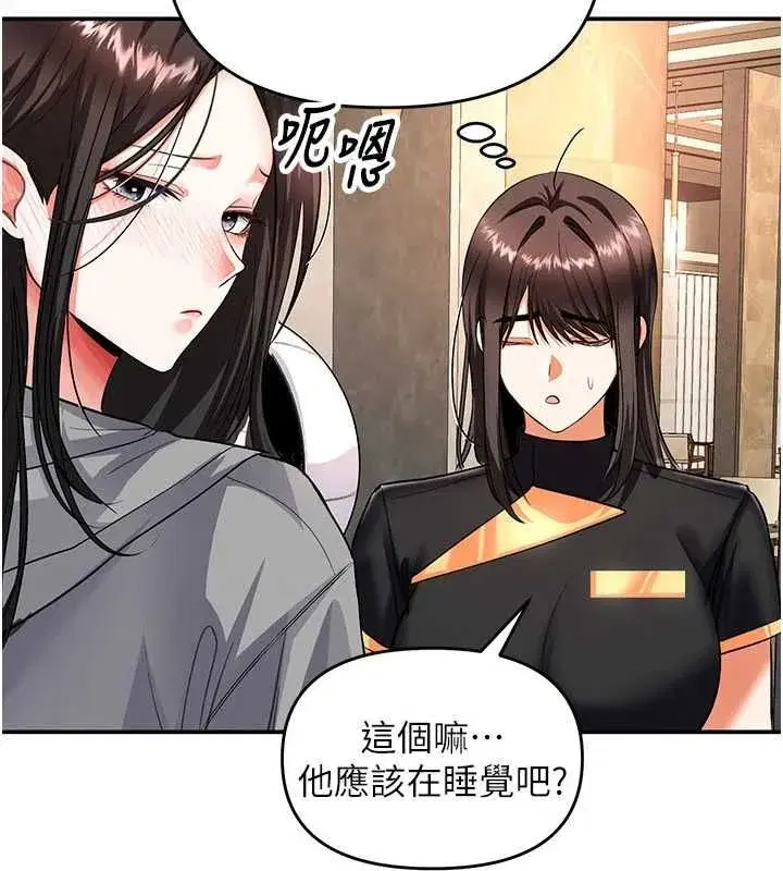 第33話