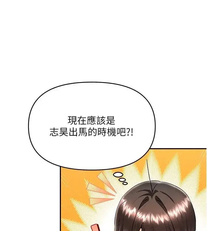 第33話