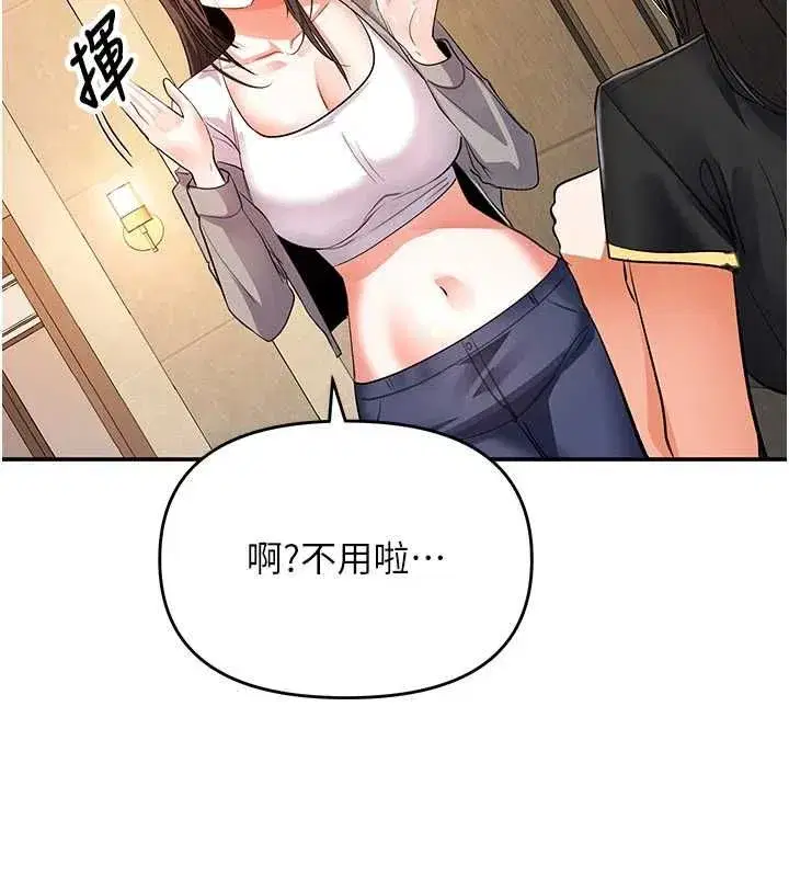 第33話