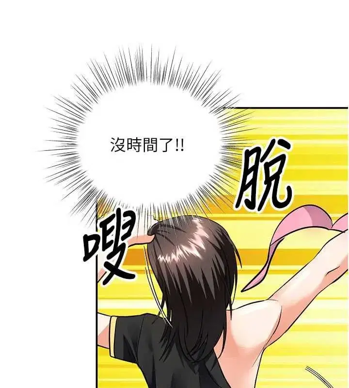第33話