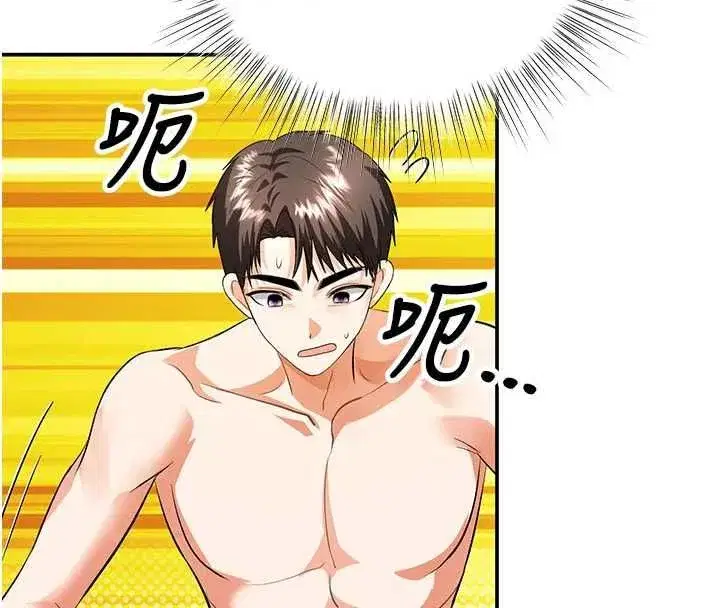 第33話