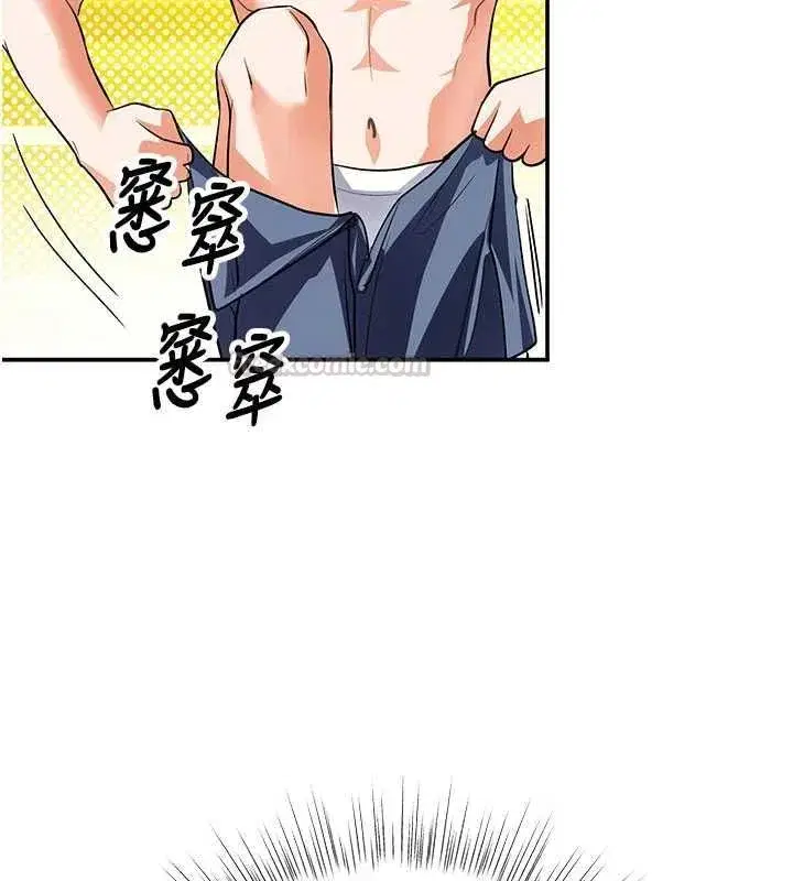 第33話