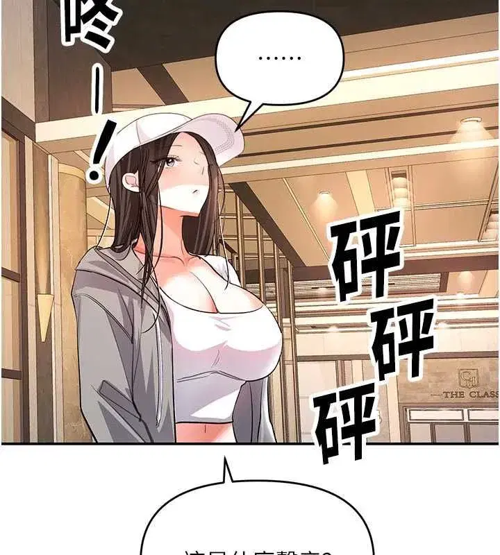 第33話