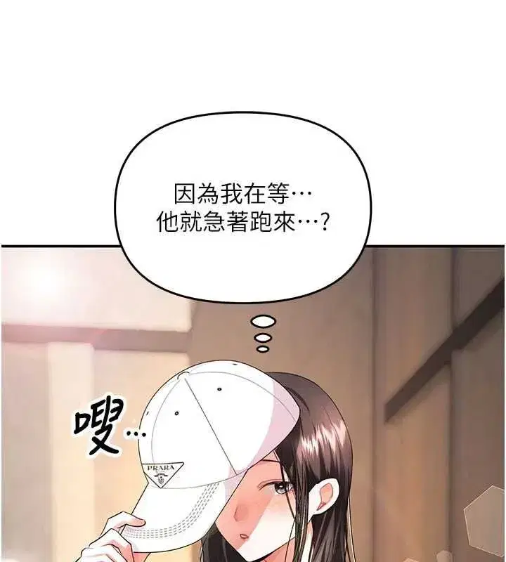 第33話
