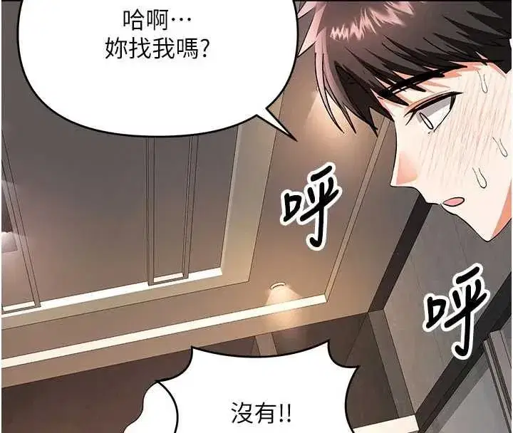 第33話