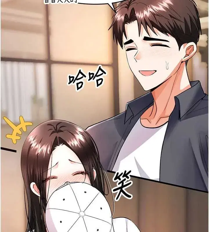 第33話