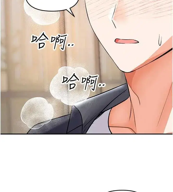 第33話