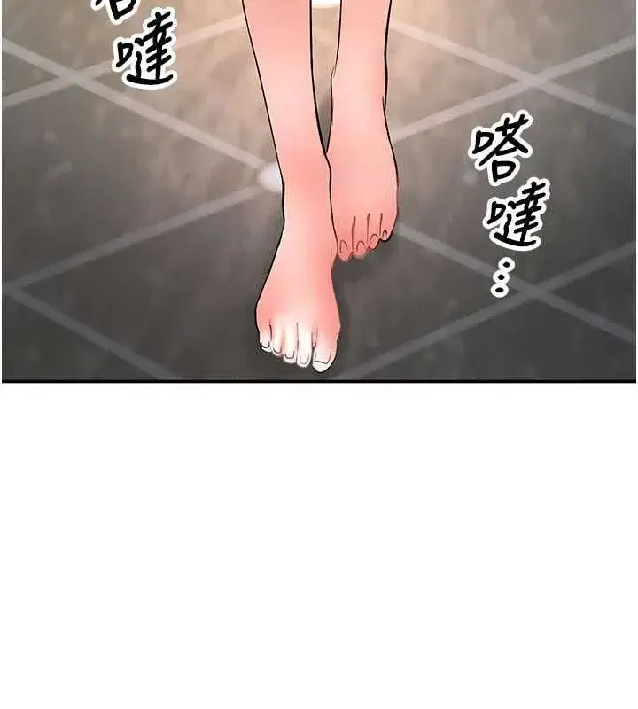 第33話