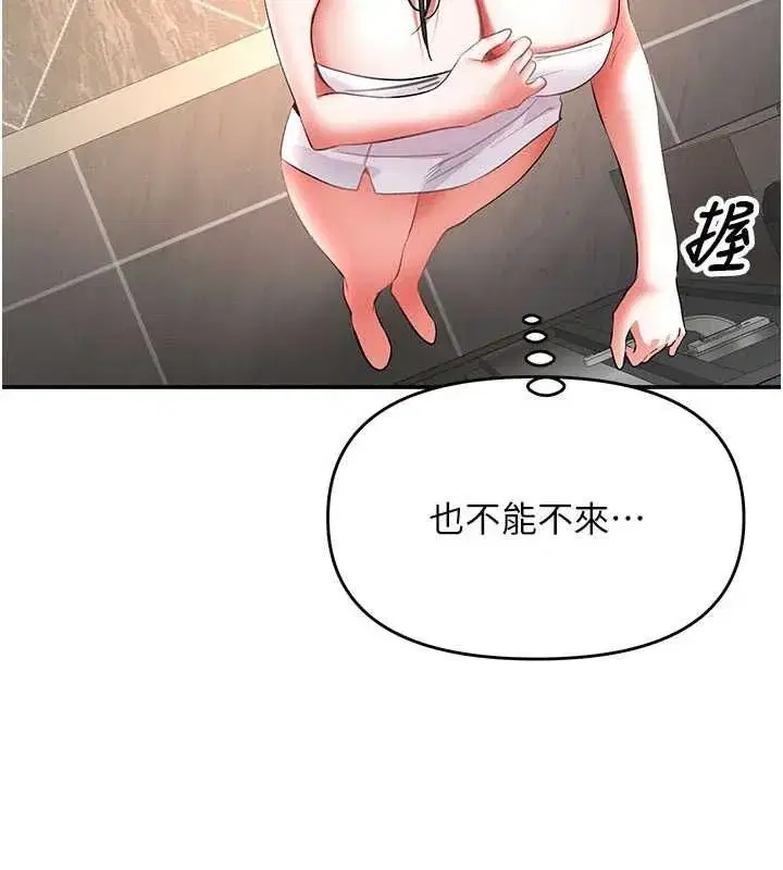 第33話