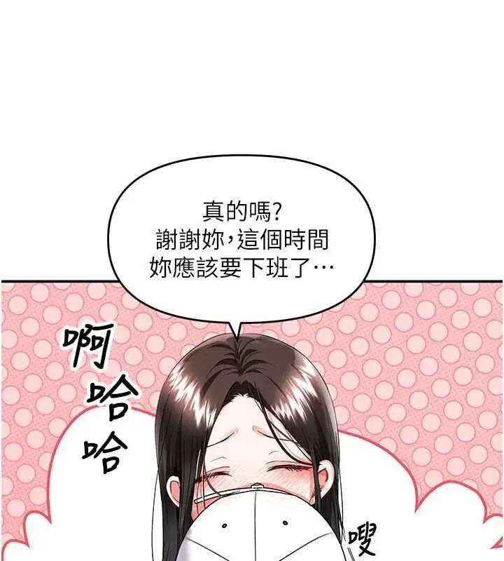第33話