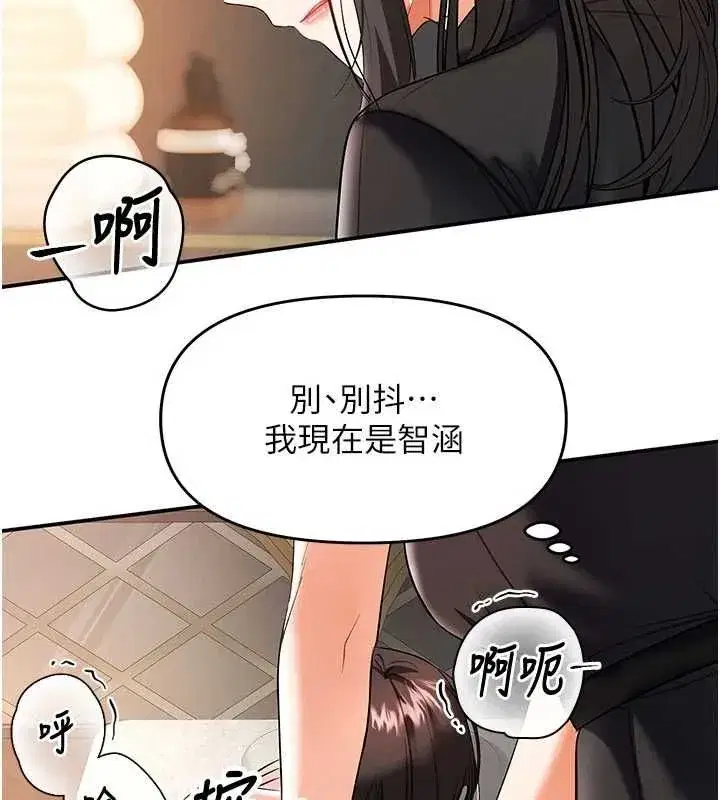 第33話