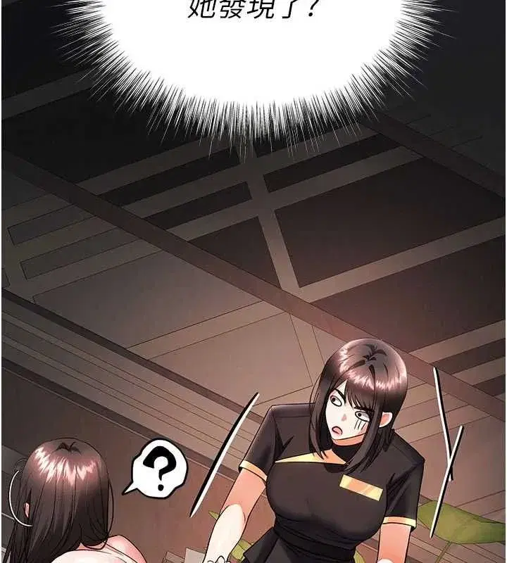 第33話