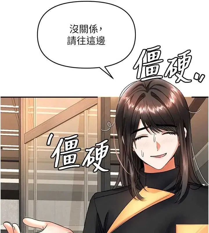 第33話